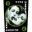 Back Patch - Type O Negative - Bloody Kisses